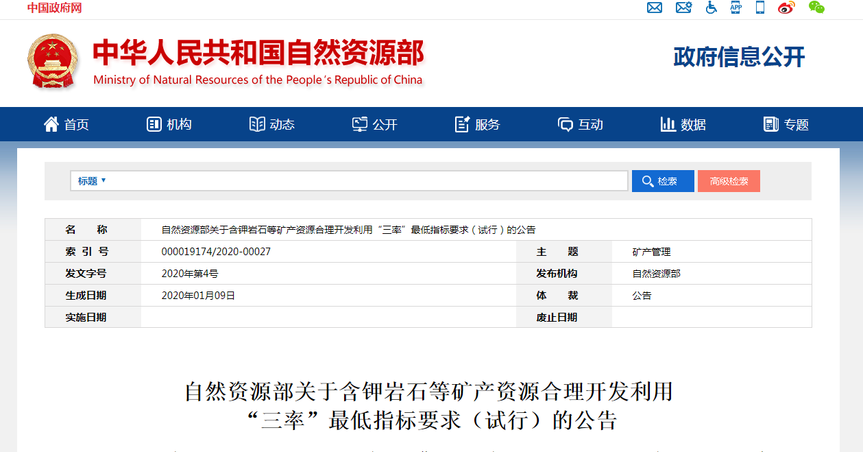 微信截图_20200116102836.png 微信截图_20200116102836.png